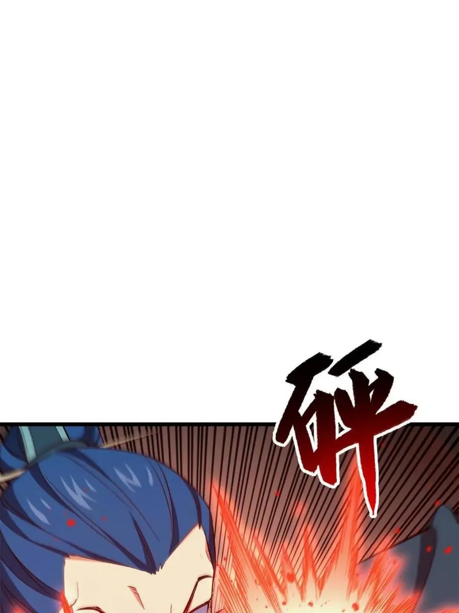 第71话 71.轻敌55
