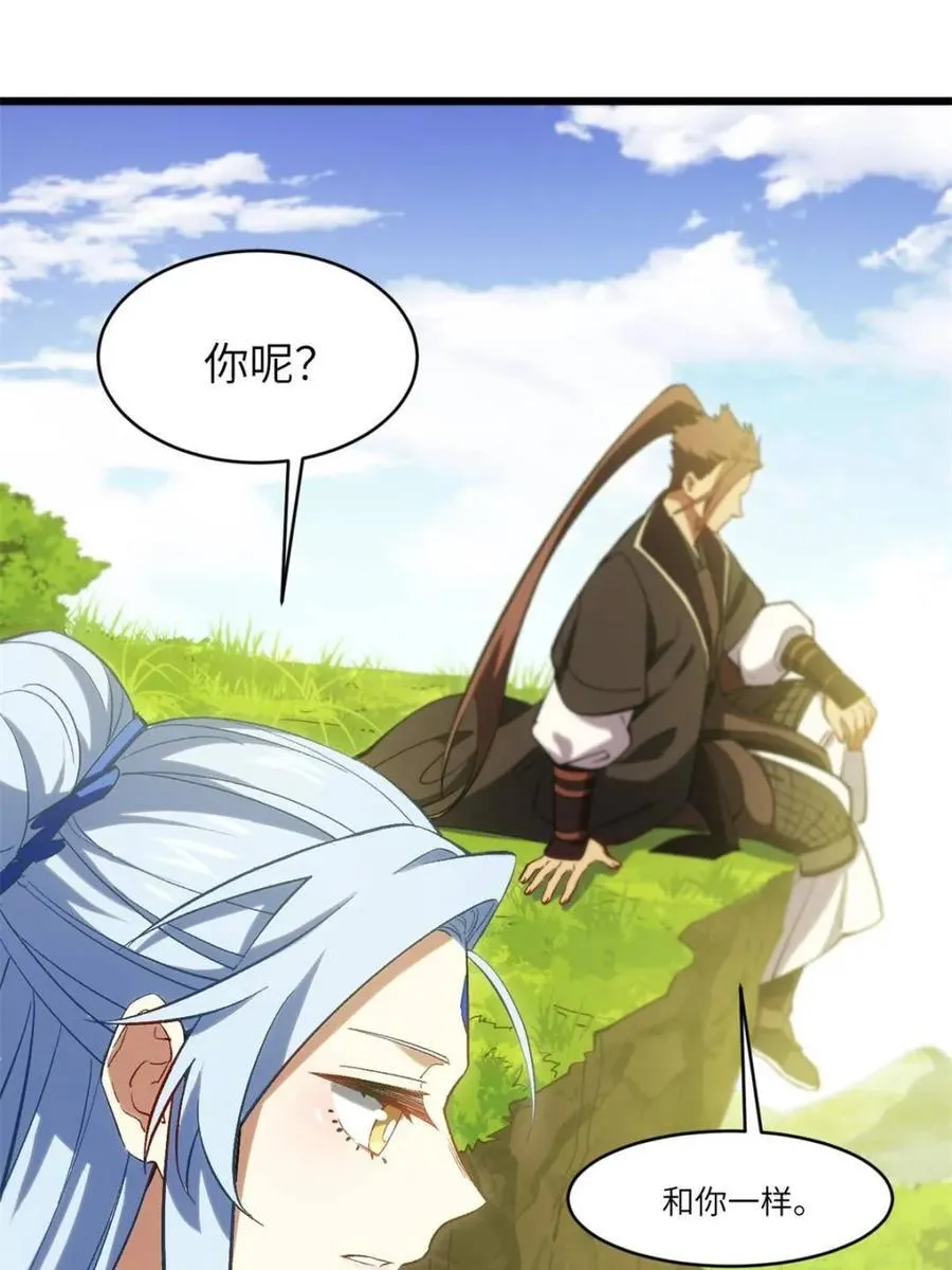 第68话 68.调集风林火山四卫40