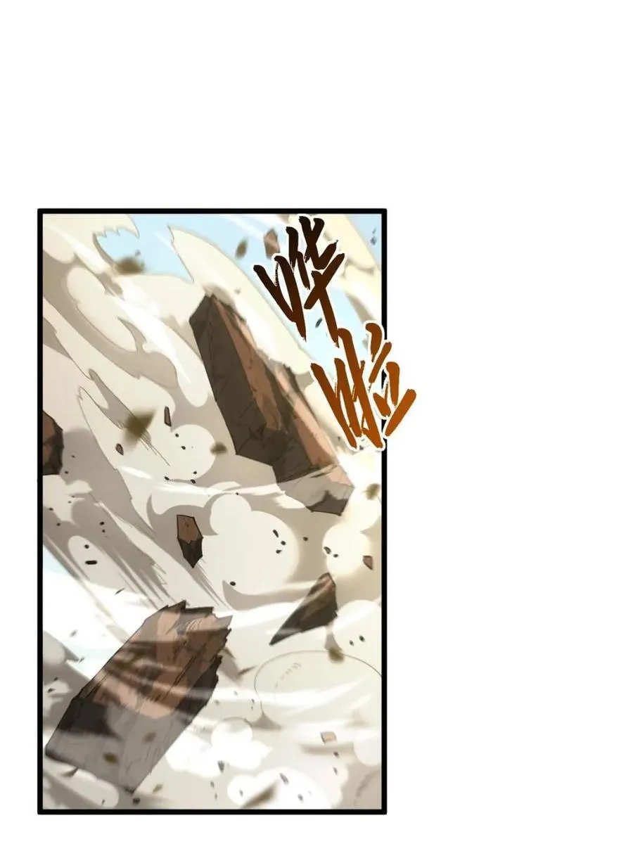 第68话 68.调集风林火山四卫5