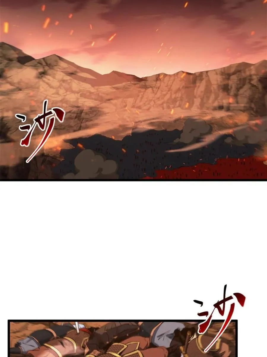 第69话 69.猥琐发育_不存在的25
