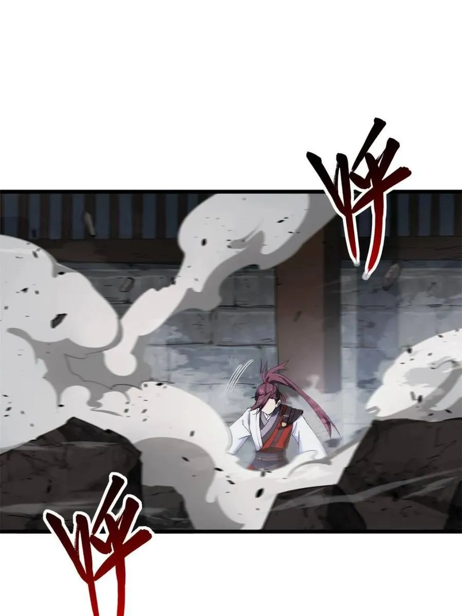 第71话 71.轻敌25