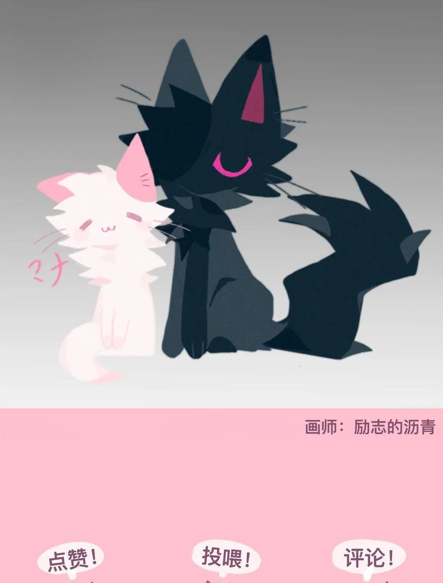 098 鸢尾花（含联动彩蛋）43