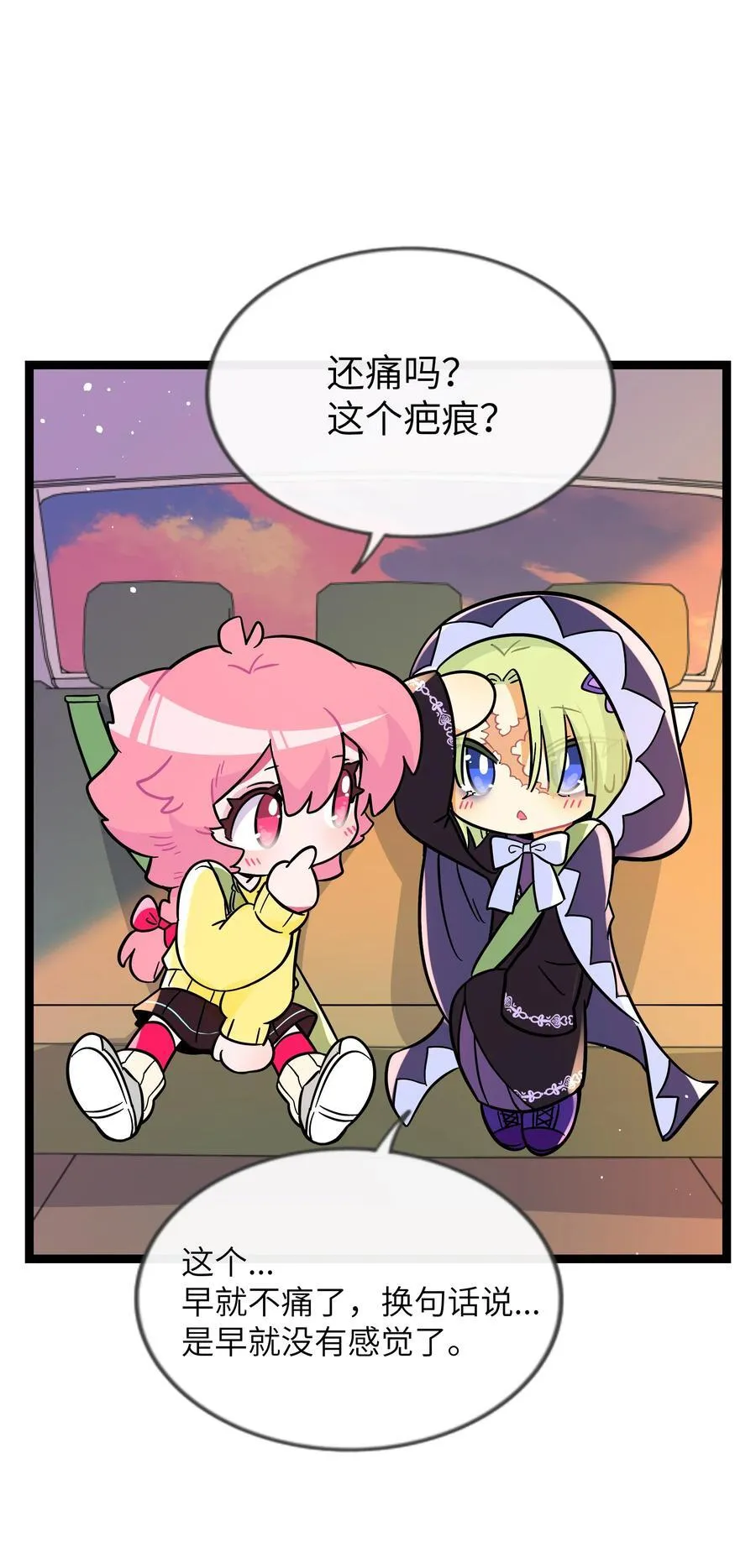 098 鸢尾花（含联动彩蛋）20