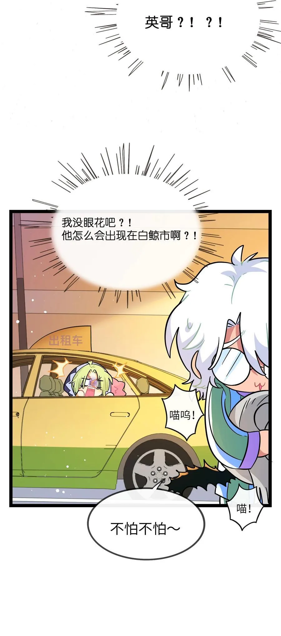 098 鸢尾花（含联动彩蛋）34