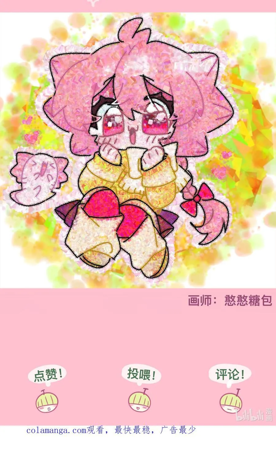 103 “傀儡”47
