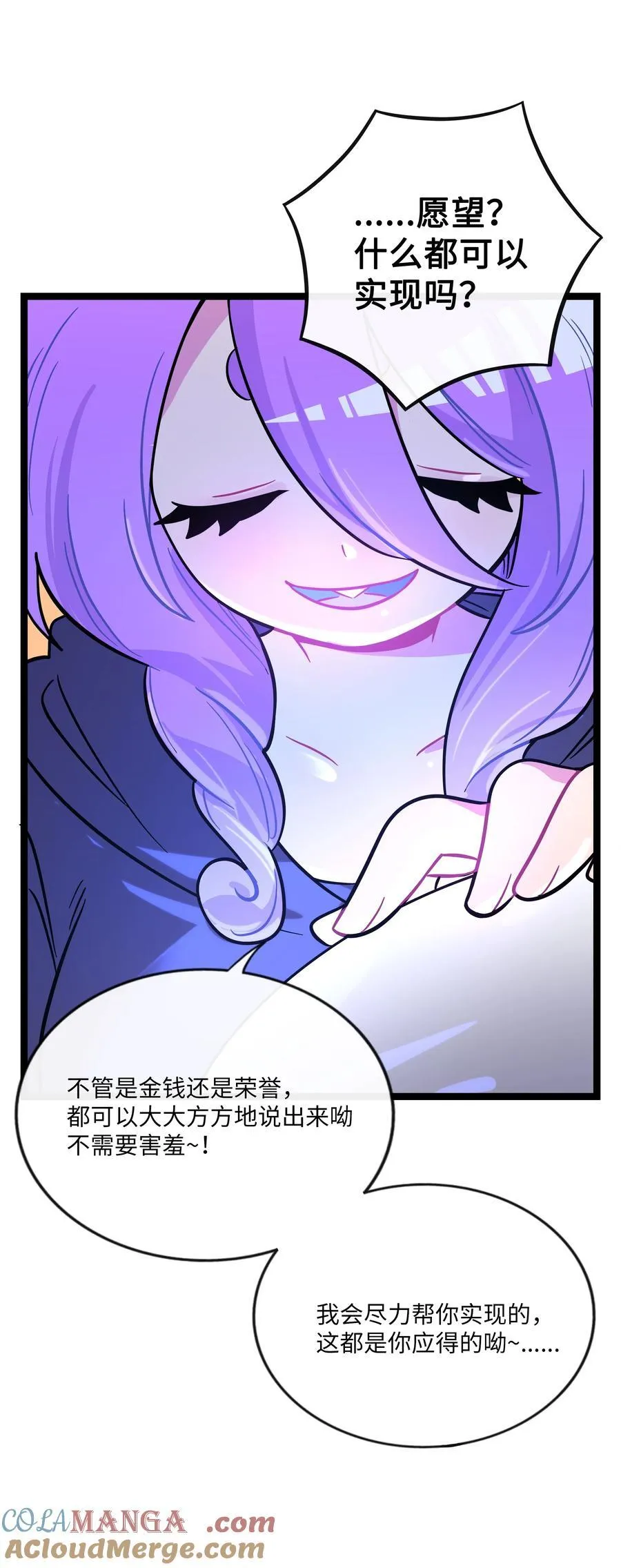 100 你的愿望（含抽奖）30