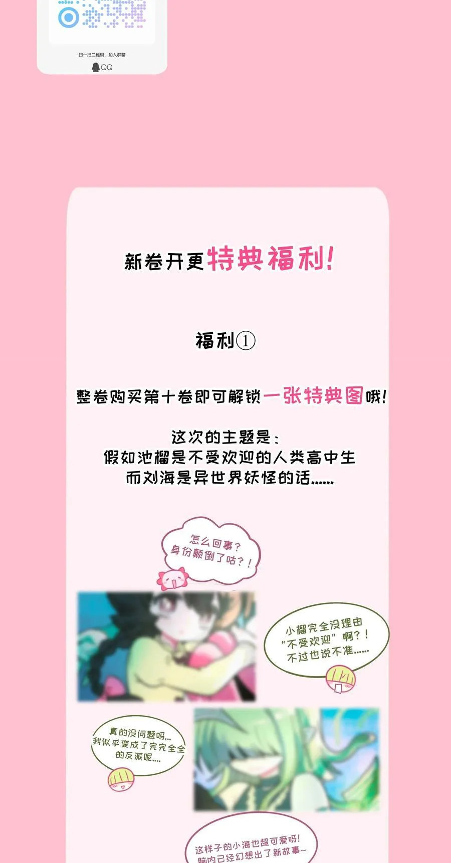 101 古旧书页44