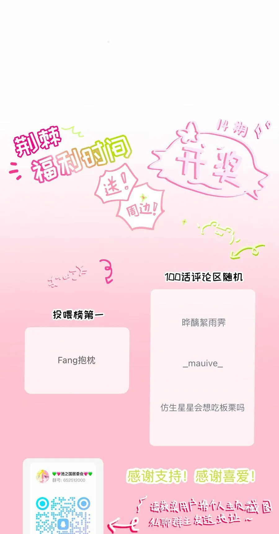 101 古旧书页43