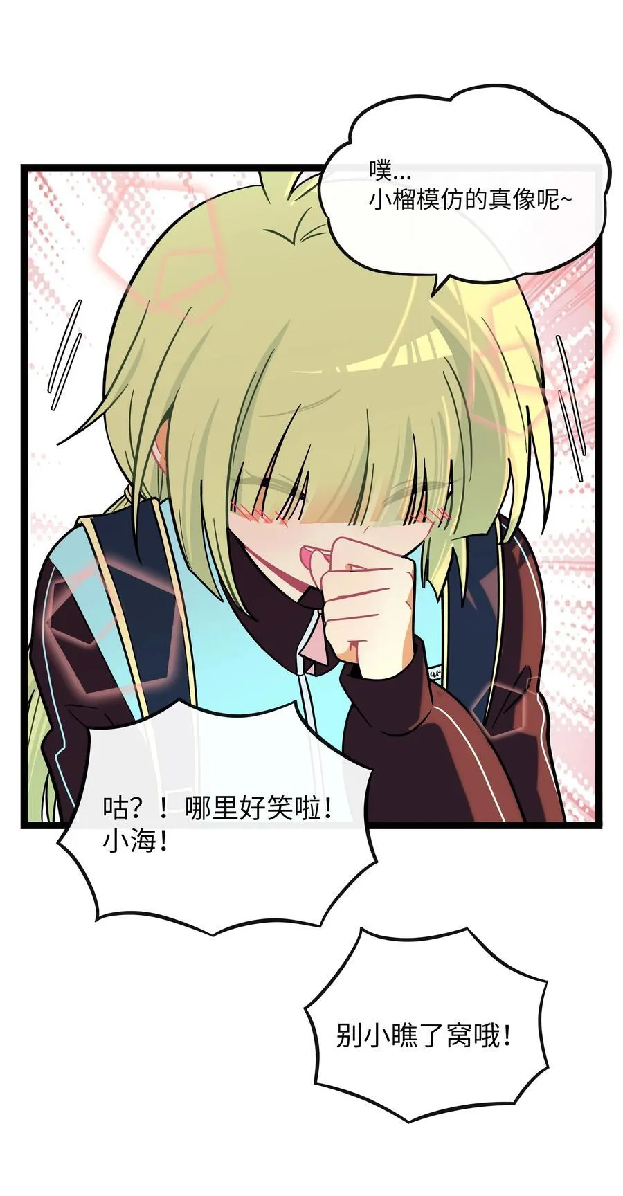 104 奇怪的关系15