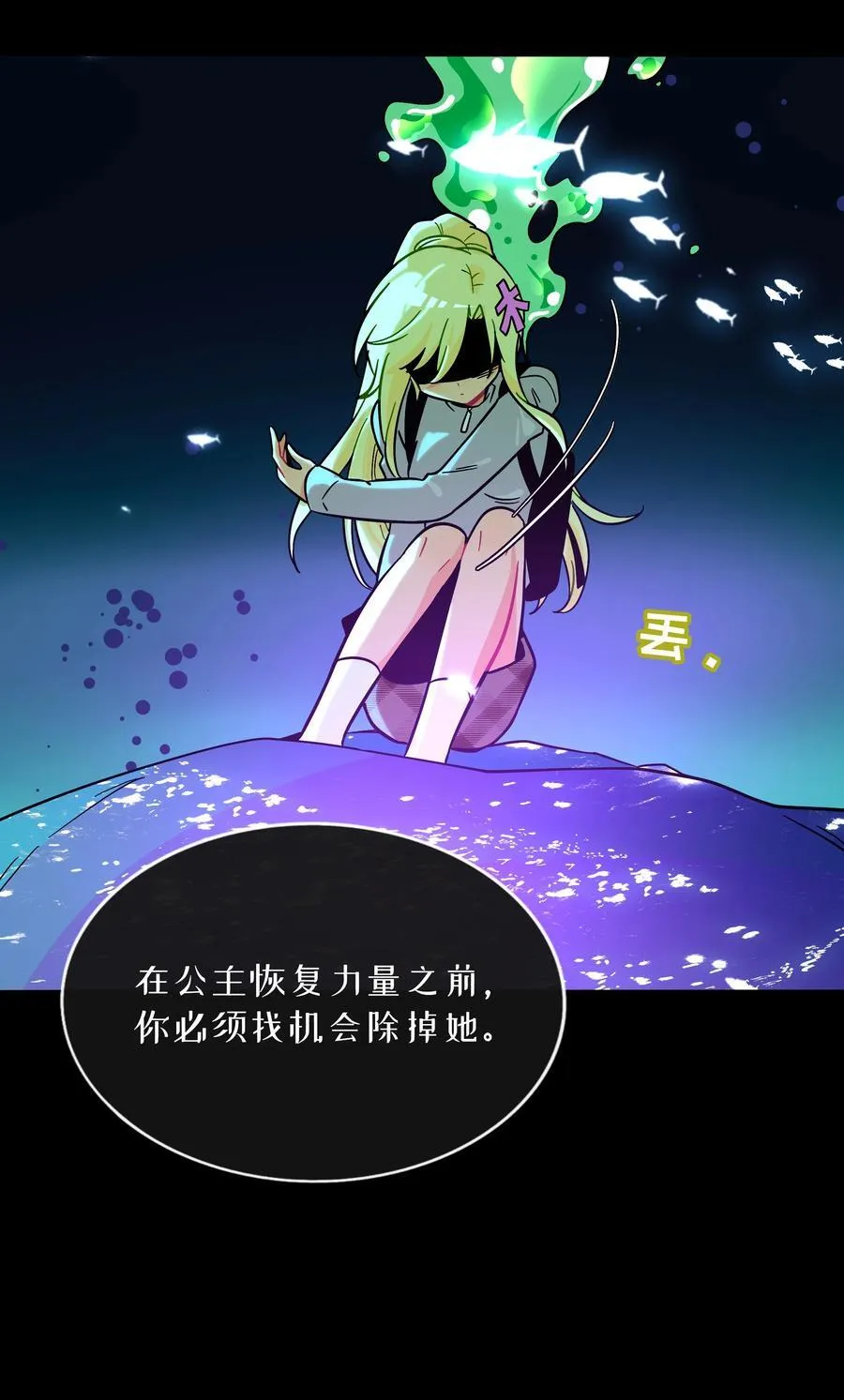 103 “傀儡”25