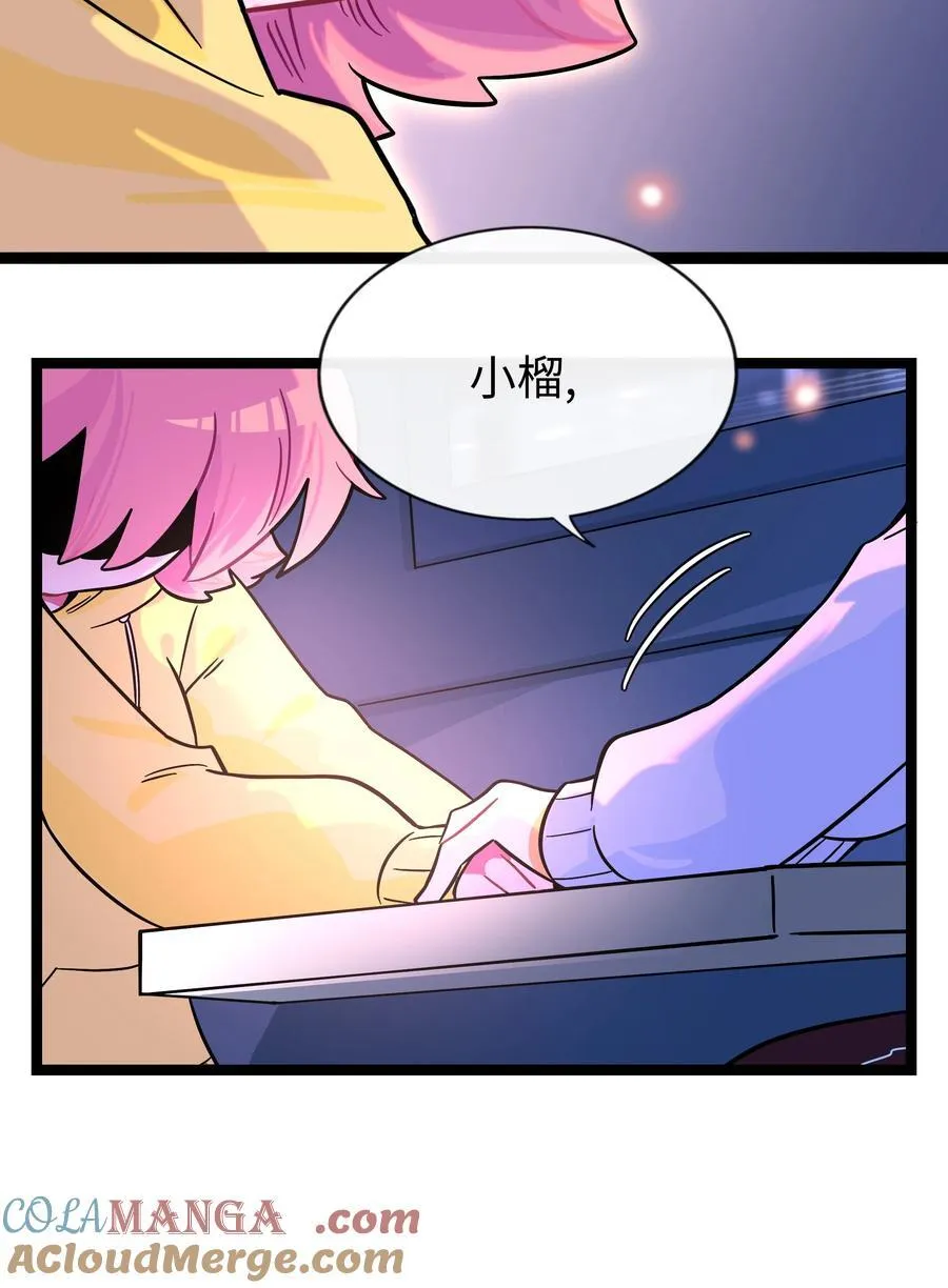 101 古旧书页24