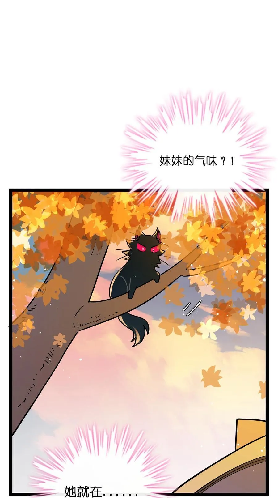 098 鸢尾花（含联动彩蛋）28