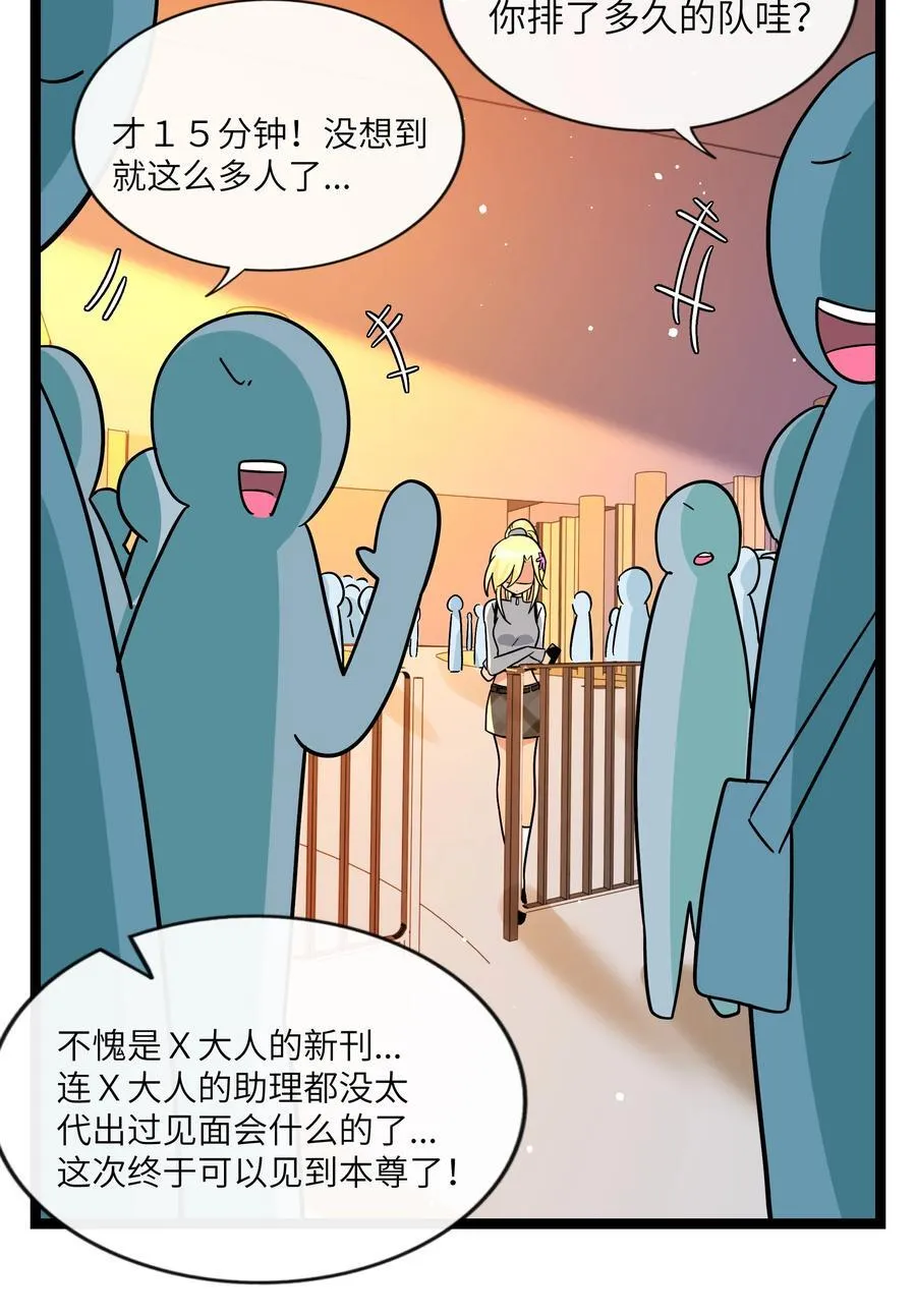 098 鸢尾花（含联动彩蛋）40