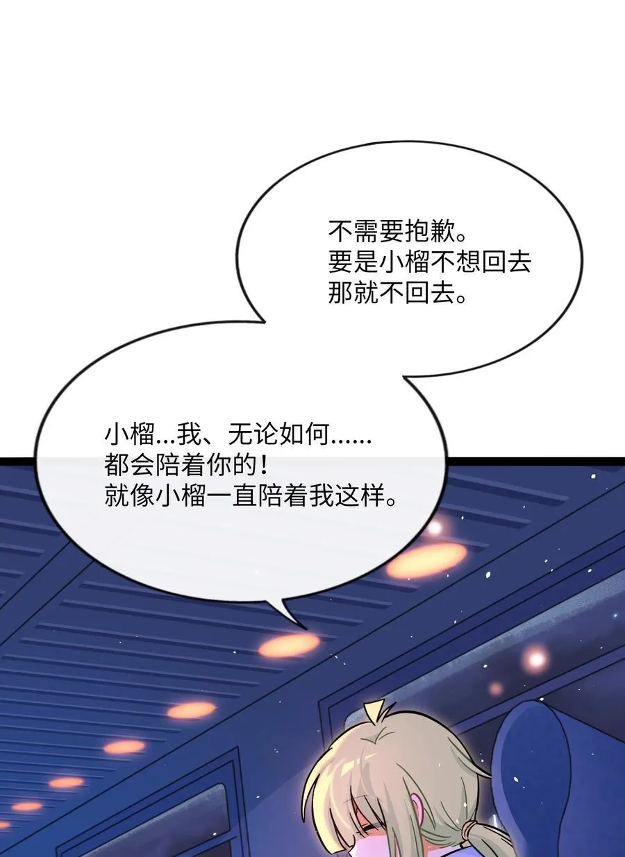 101 古旧书页25