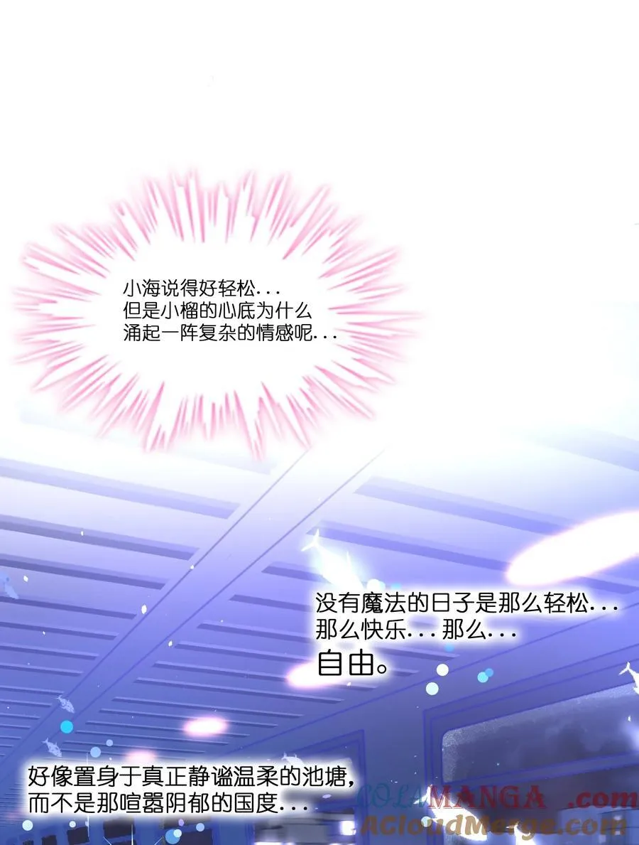 101 古旧书页18