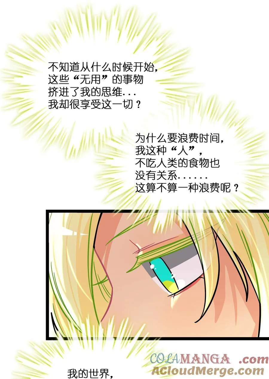 103 “傀儡”12