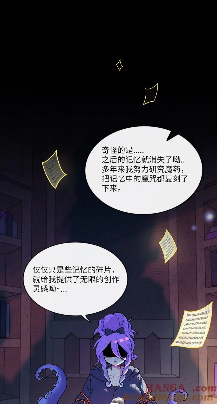 101 古旧书页9