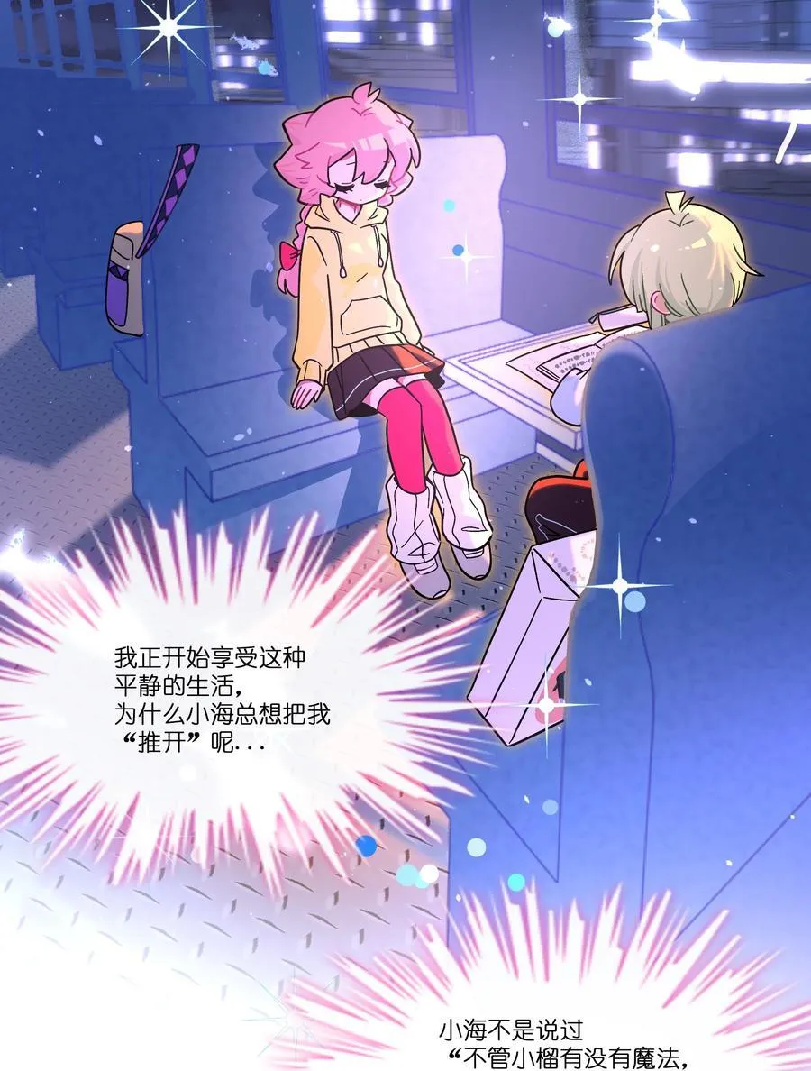 101 古旧书页19