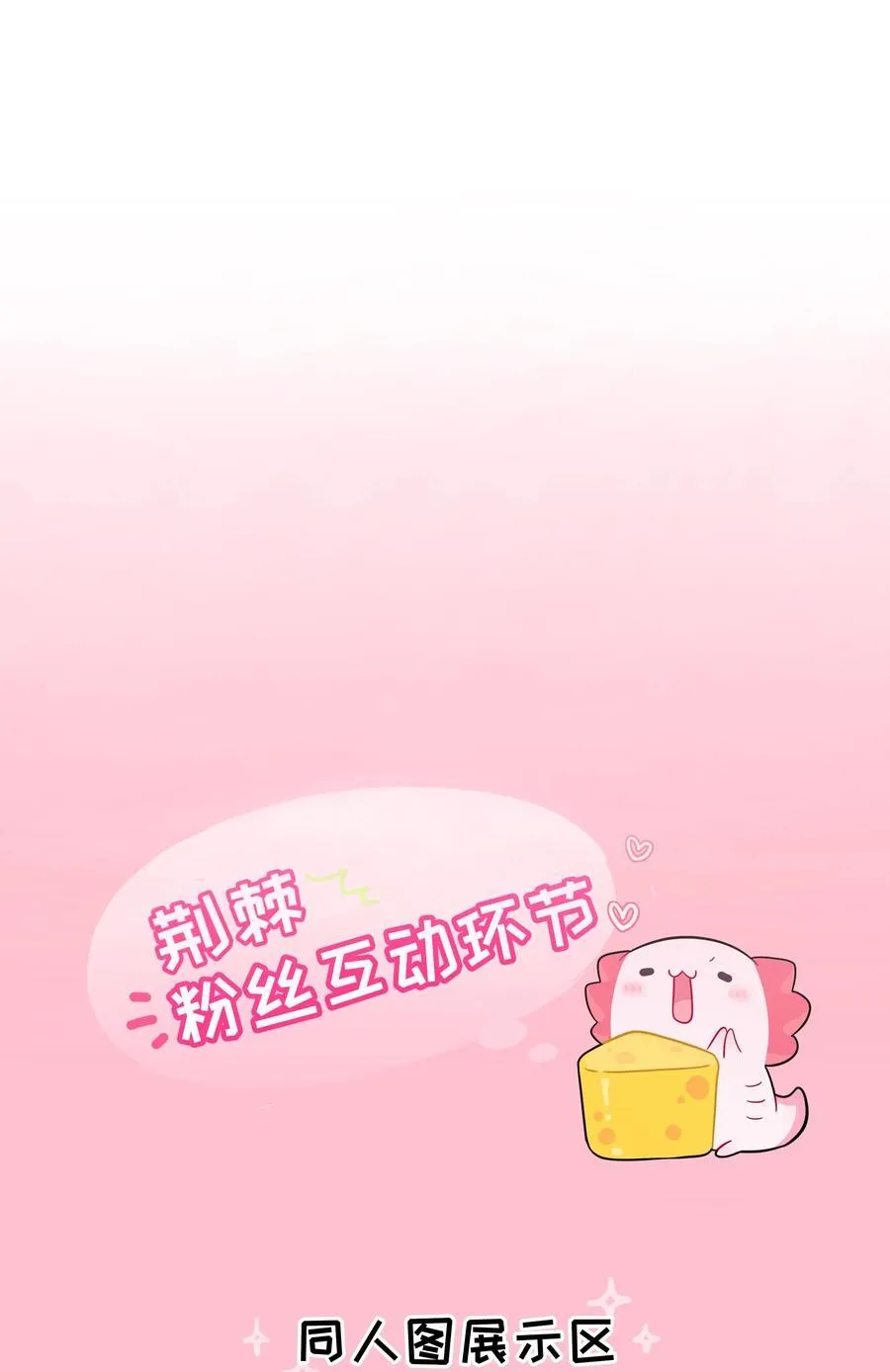 103 “傀儡”46