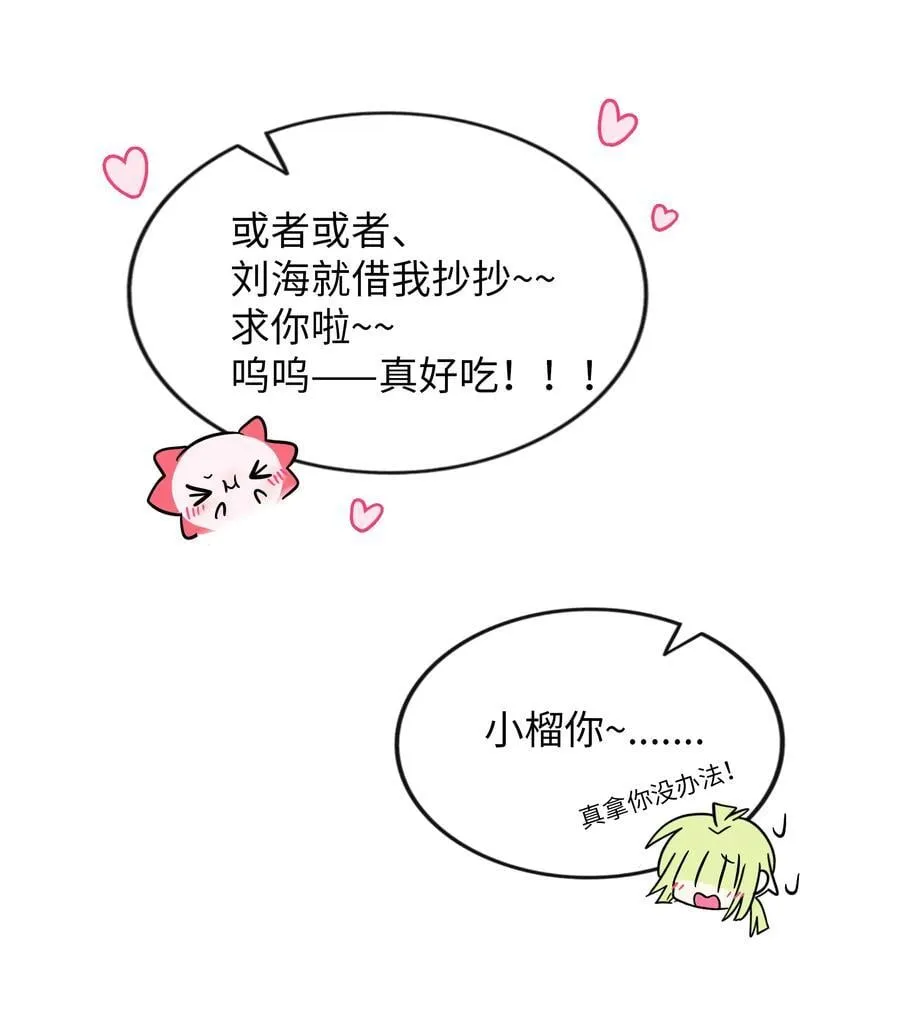 101 古旧书页38