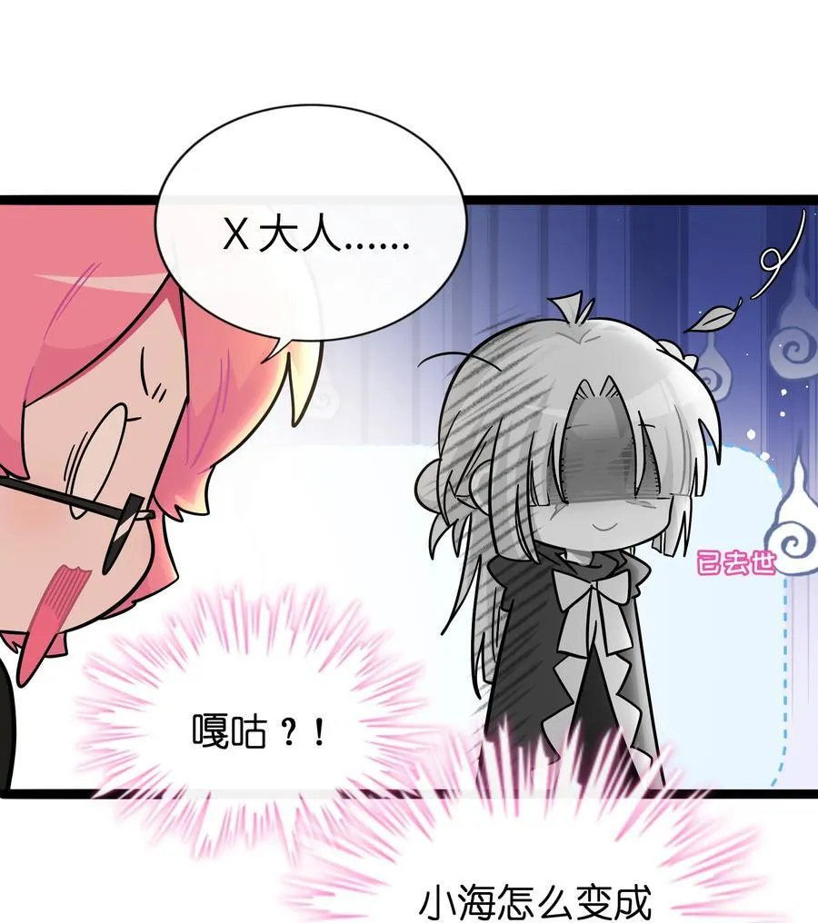 099 移花接木19