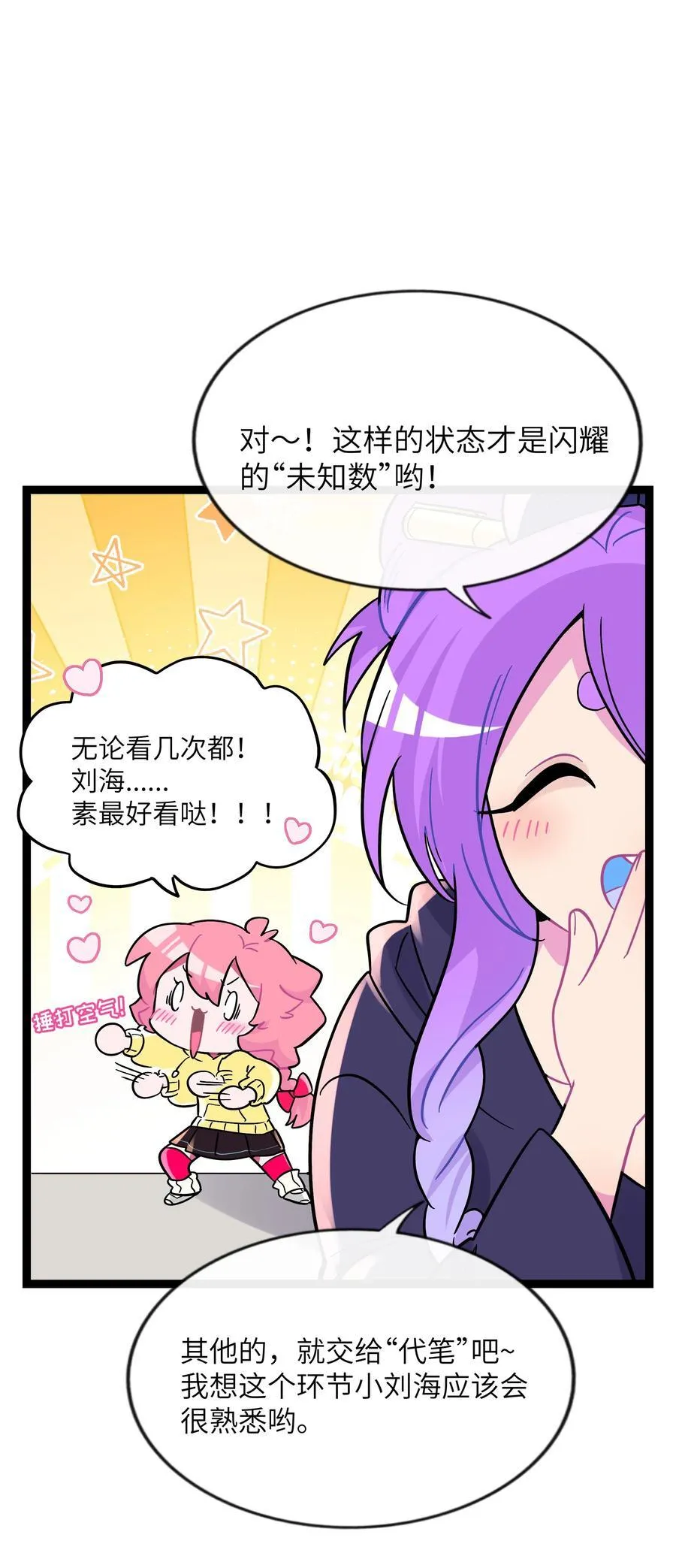 097 “保护色”37