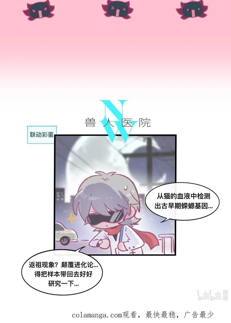098 鸢尾花（含联动彩蛋）44