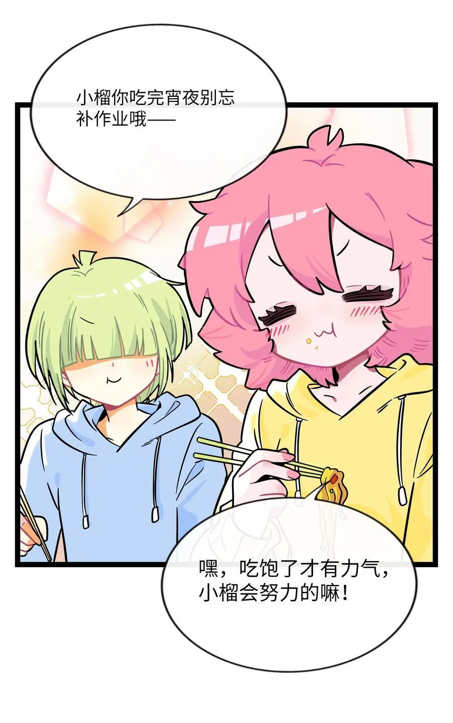 101 古旧书页37