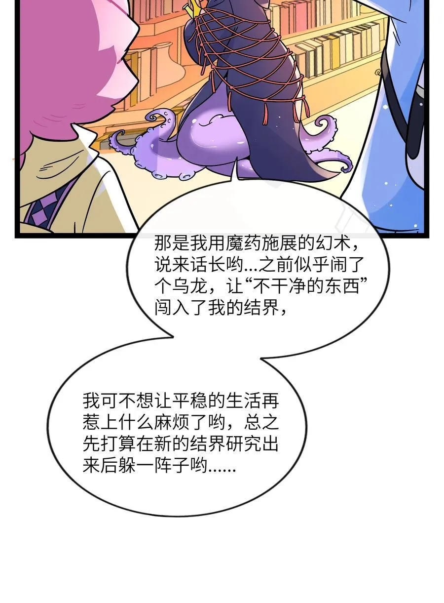 100 你的愿望（含抽奖）20