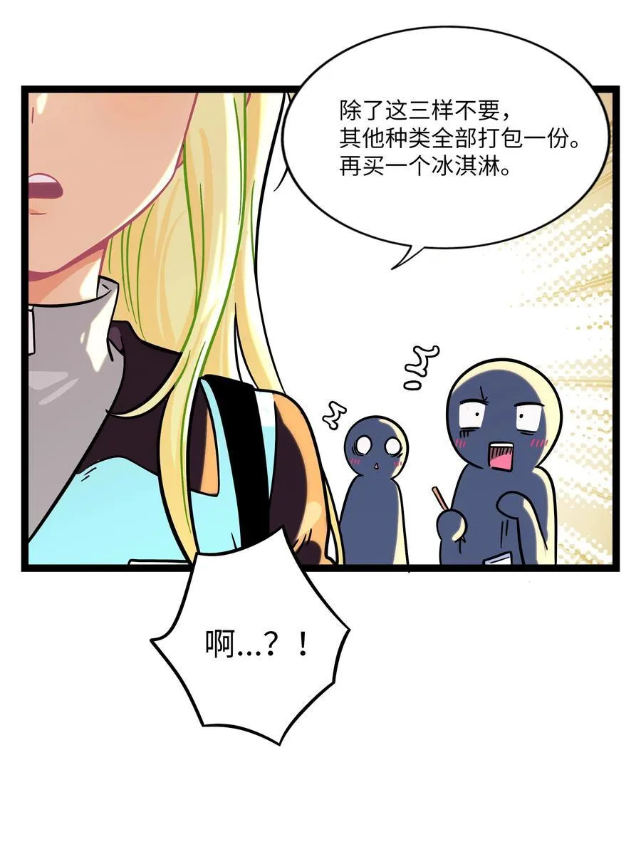 103 “傀儡”5