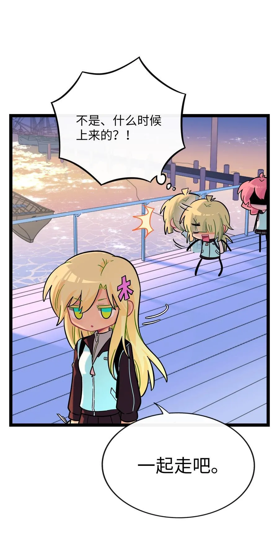 104 奇怪的关系21