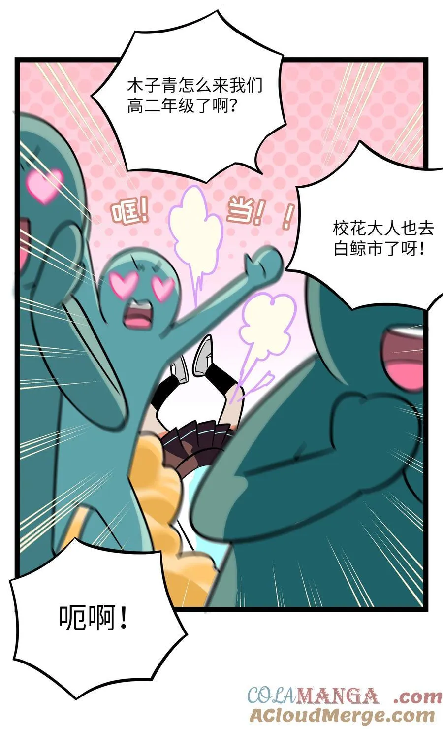 102 目的性宣战（含抽奖）20