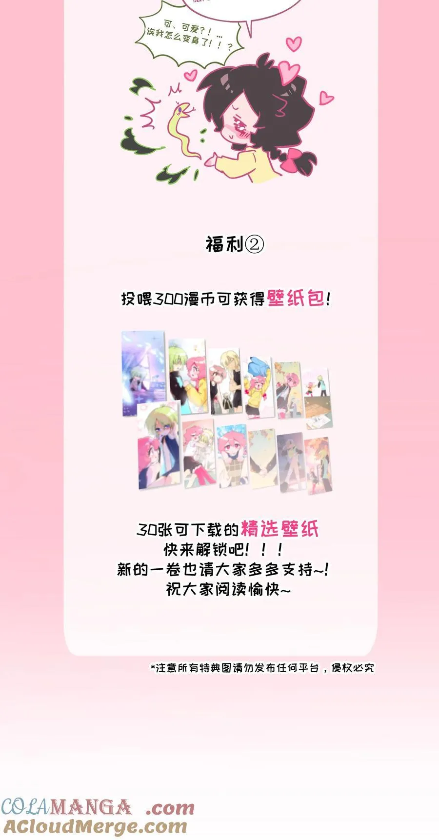101 古旧书页45