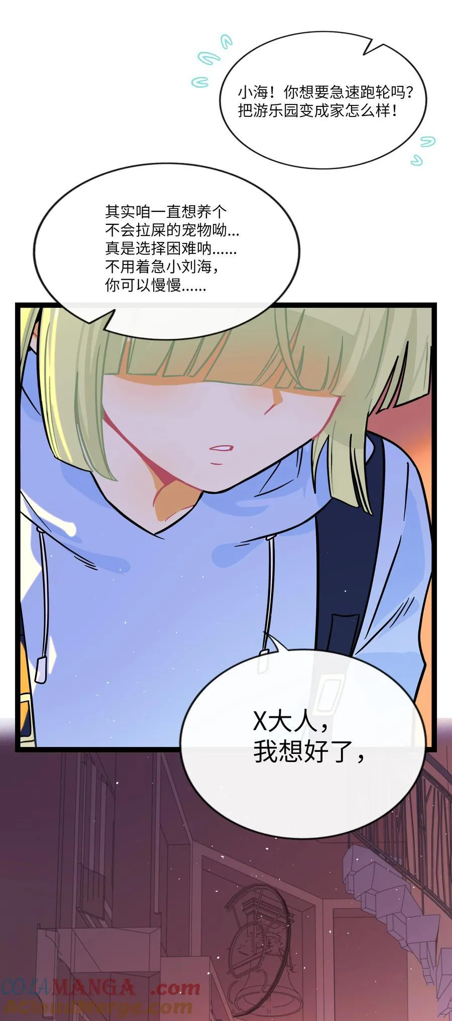 100 你的愿望（含抽奖）33