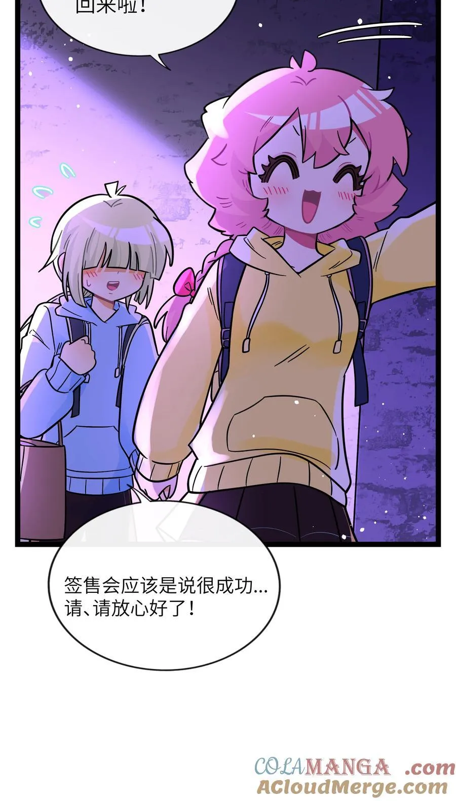 100 你的愿望（含抽奖）12
