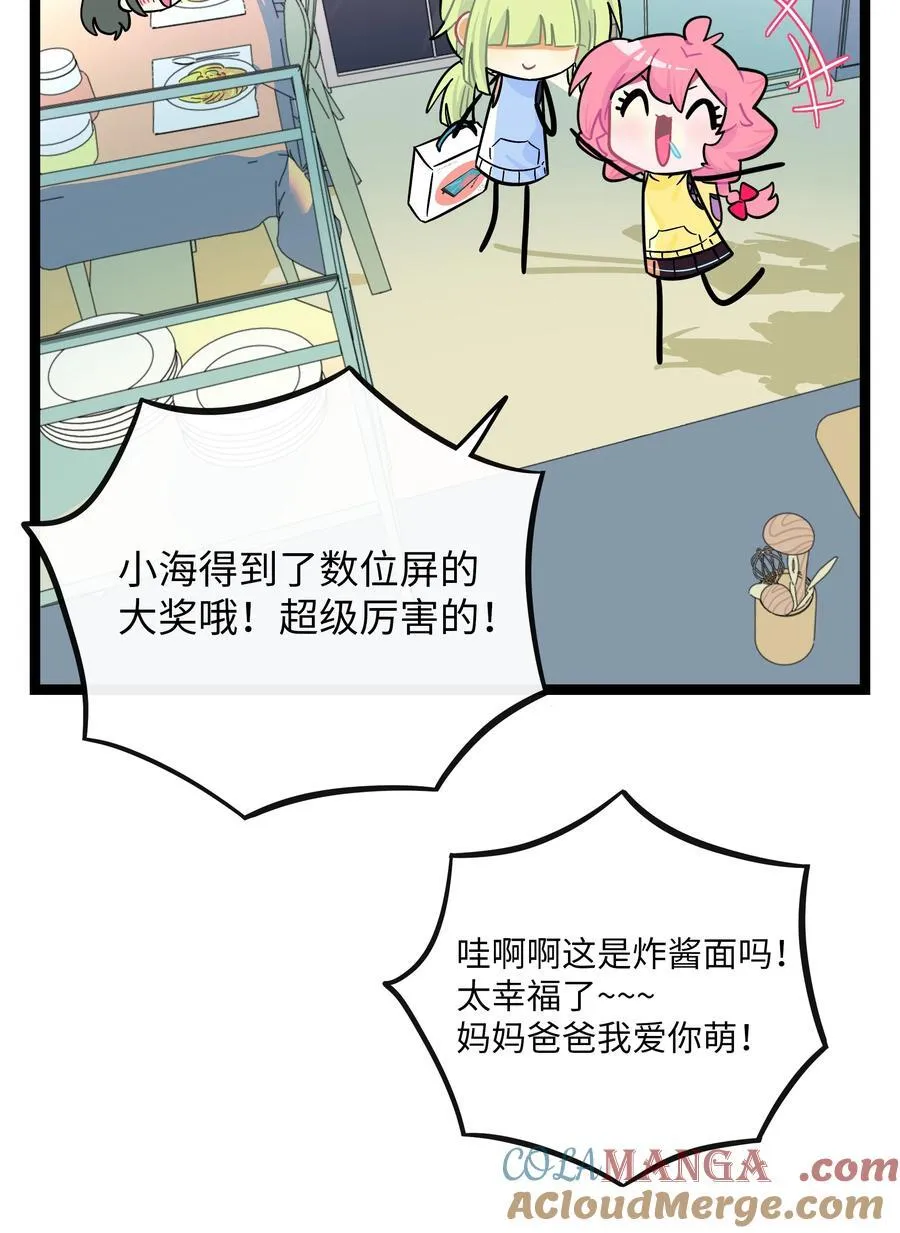 101 古旧书页36