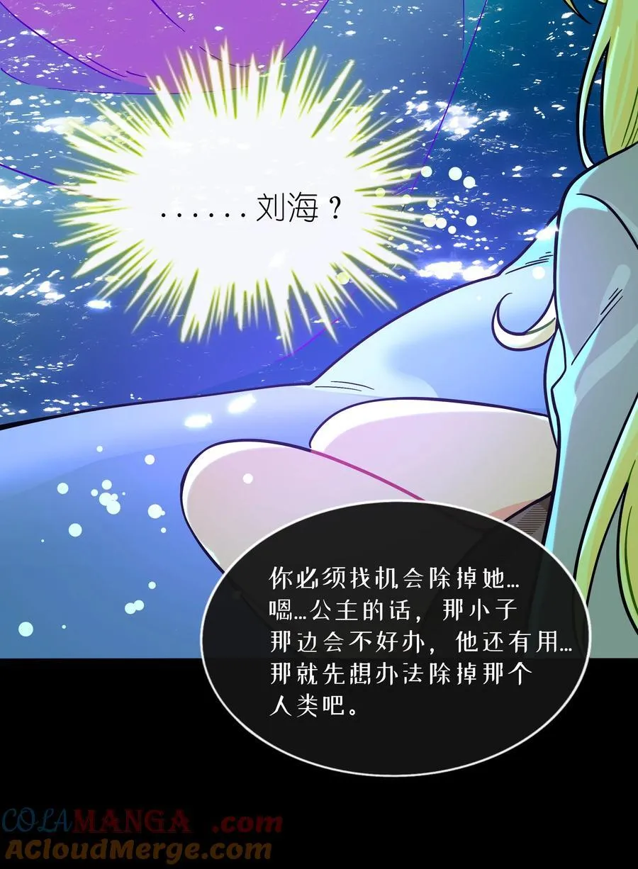 103 “傀儡”30