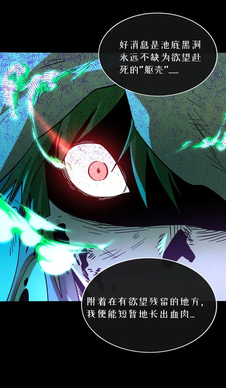103 “傀儡”40