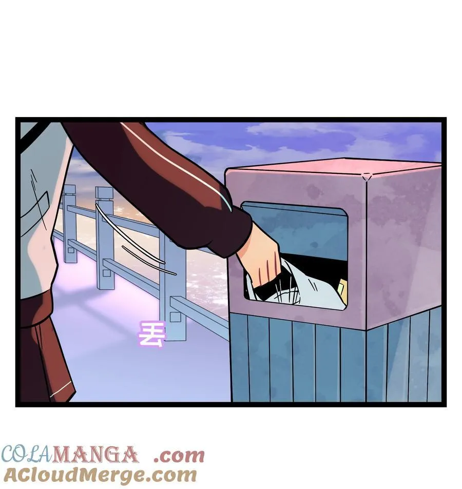 104 奇怪的关系22