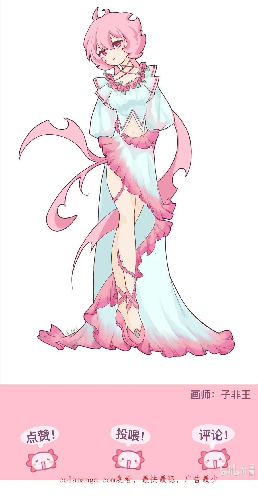 099 移花接木44
