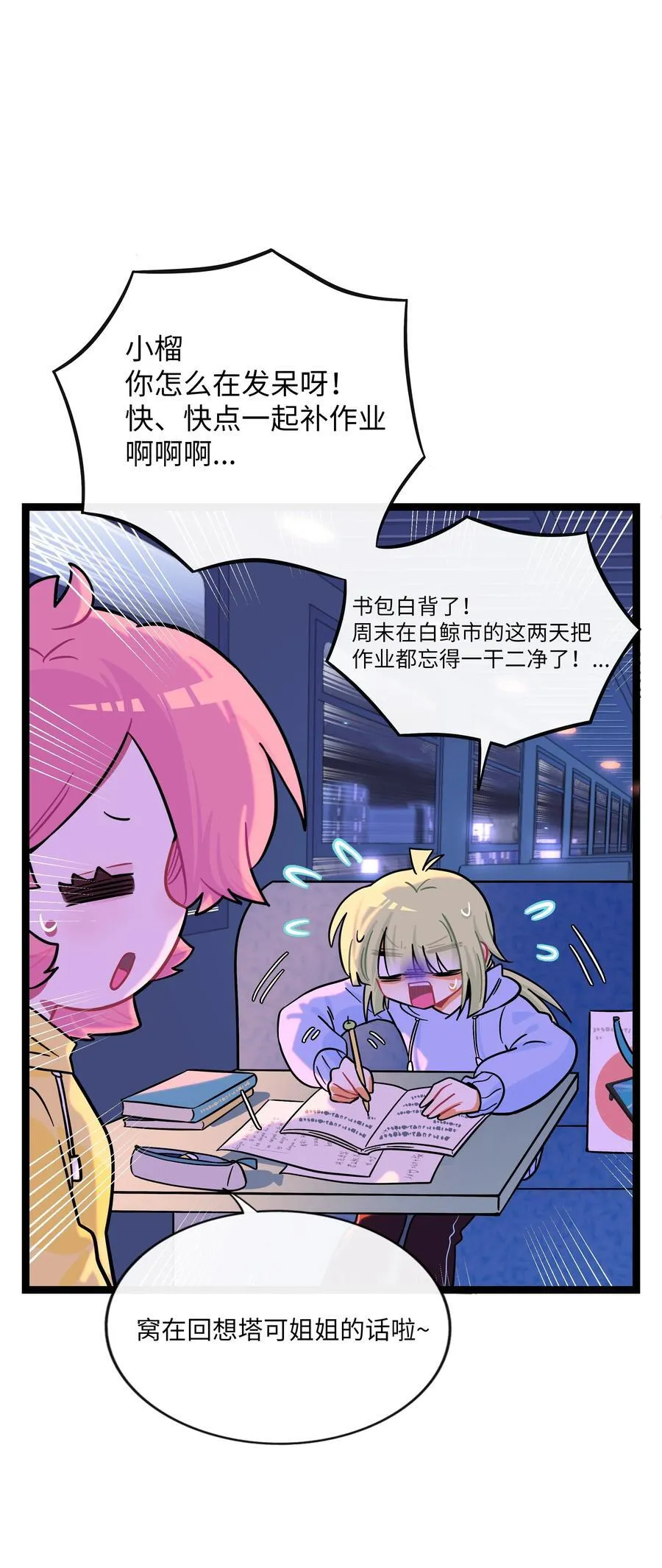 101 古旧书页14