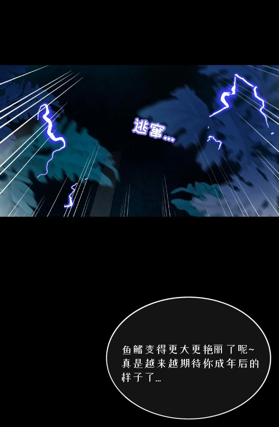 103 “傀儡”20