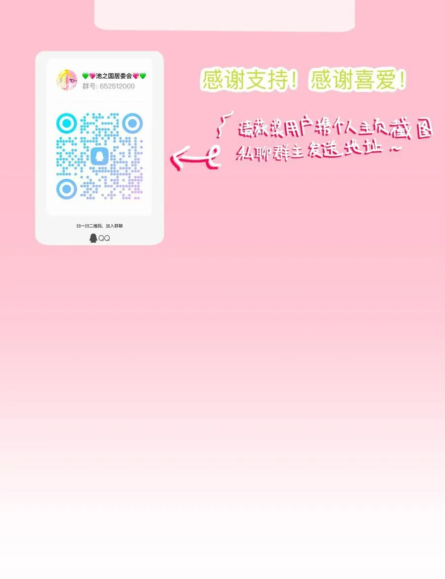 097 “保护色”43