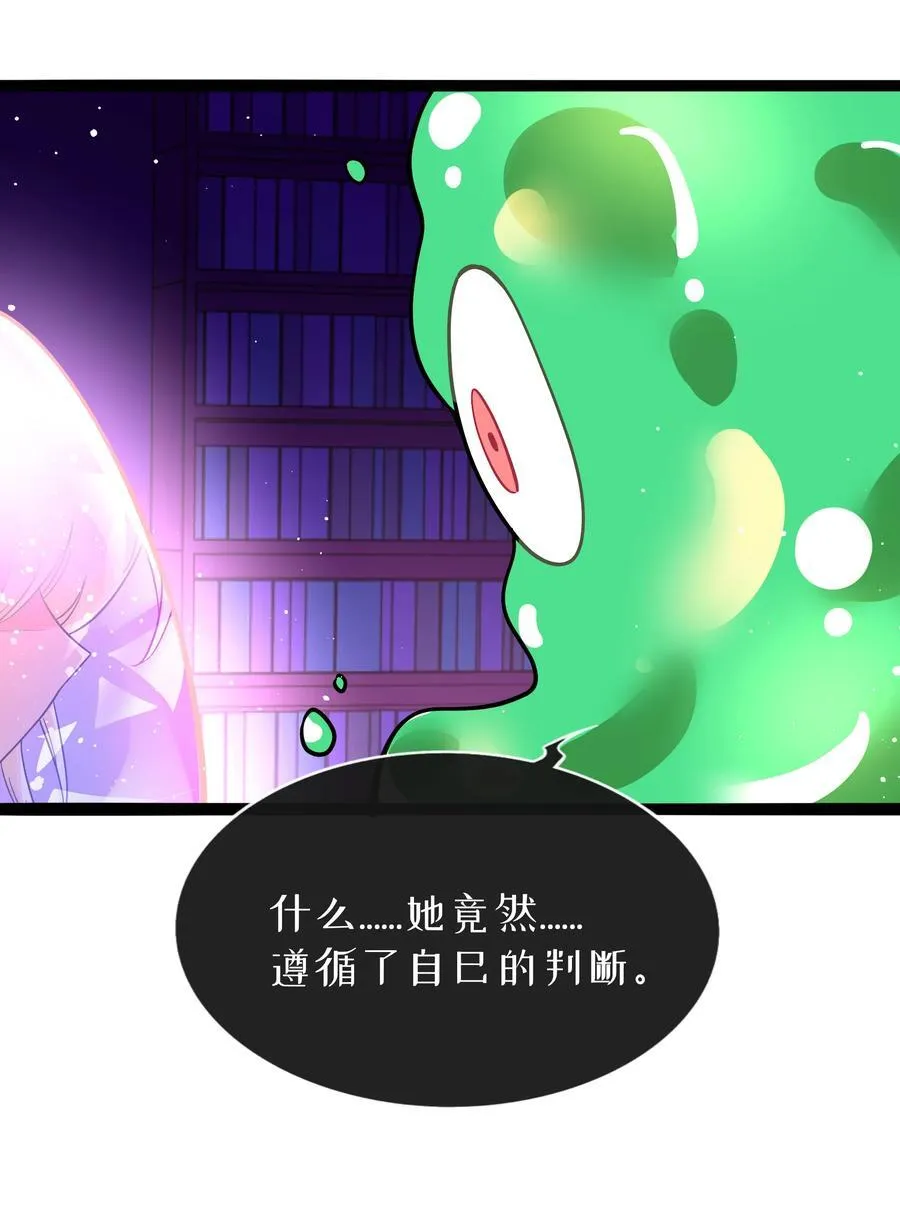 099 移花接木35