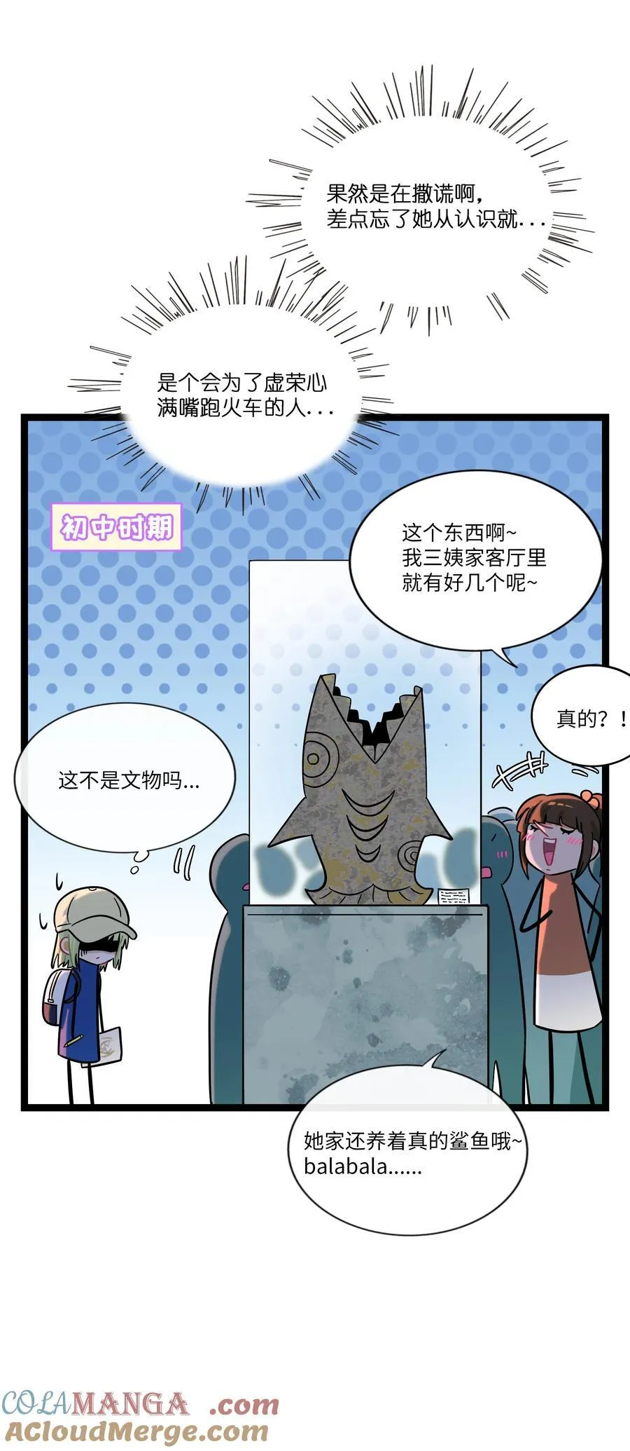 102 目的性宣战（含抽奖）22