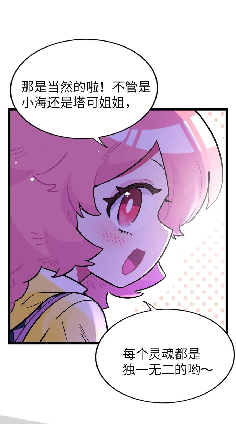 100 你的愿望（含抽奖）8