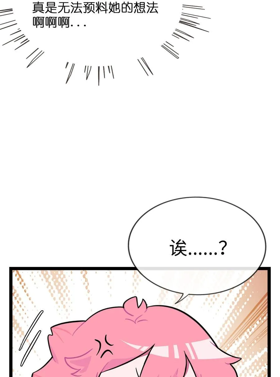 102 目的性宣战（含抽奖）33