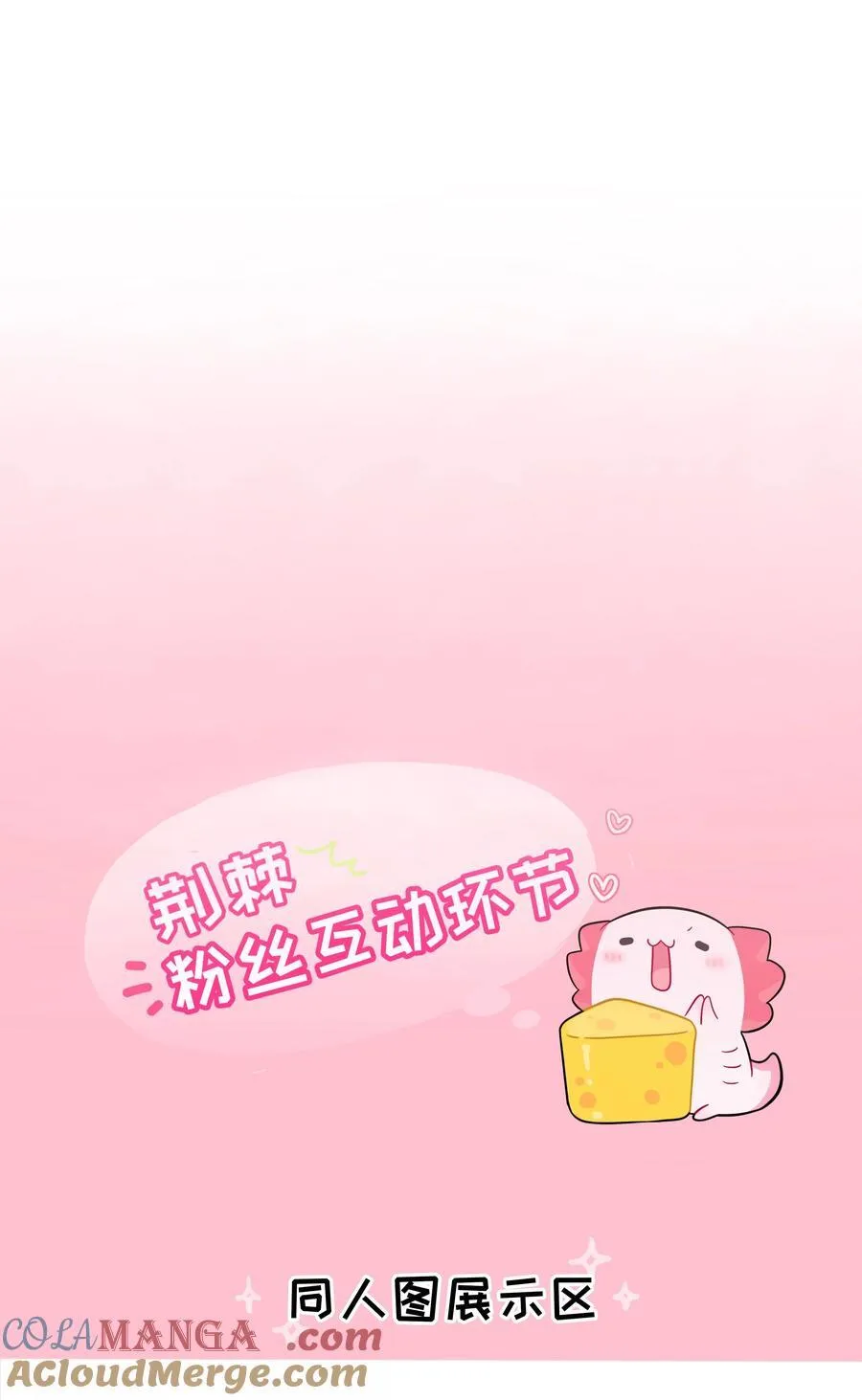 104 奇怪的关系40