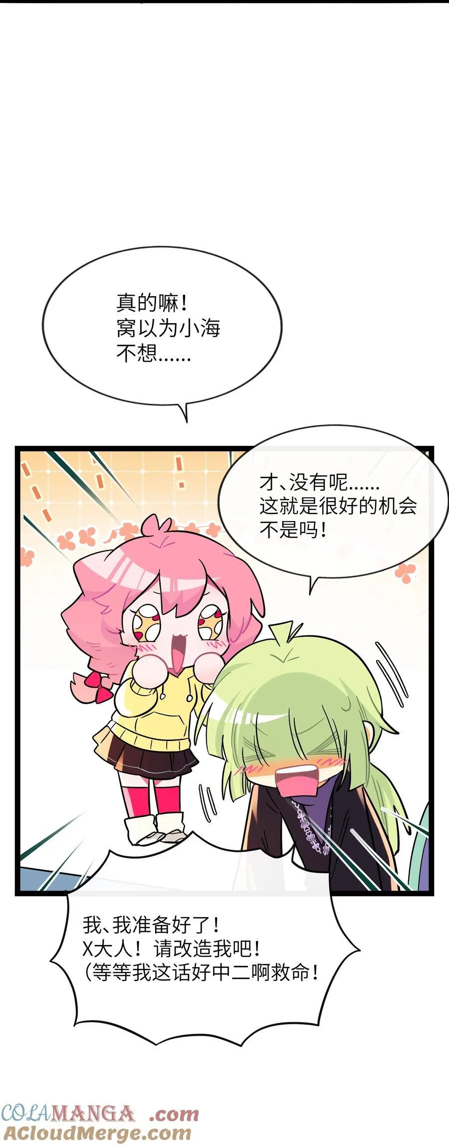 097 “保护色”18
