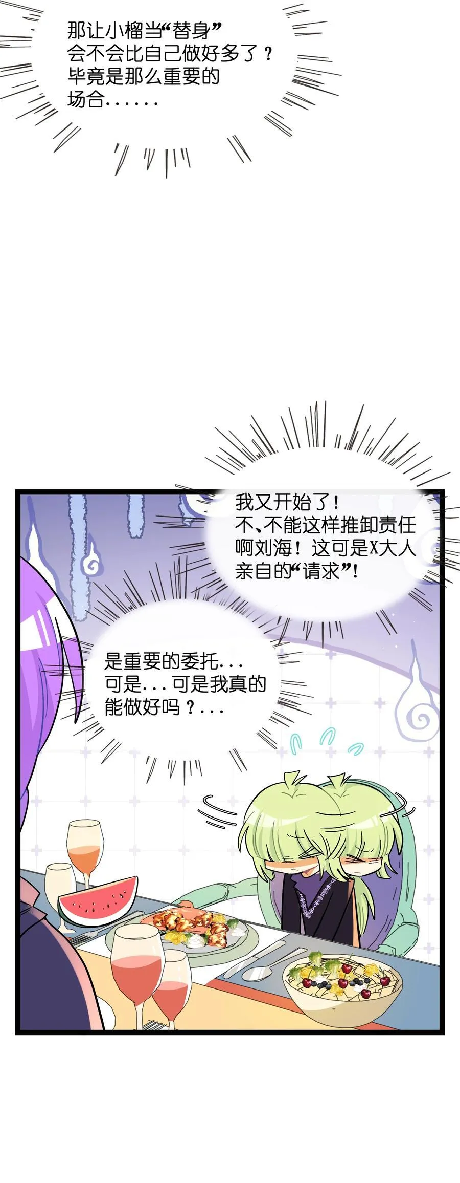 097 “保护色”11